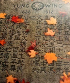 Memorial,Chinese in Hartford's Cedar Hill,date: 19...