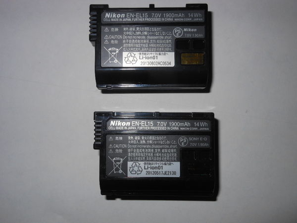 Two Nikon EN-EL 15 batteries...