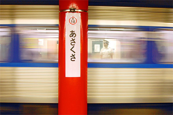 Express train through Asakusa - Tokyo...