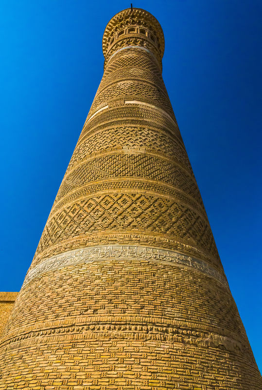 Po-i-Kalan complex: Kalyan minaret...