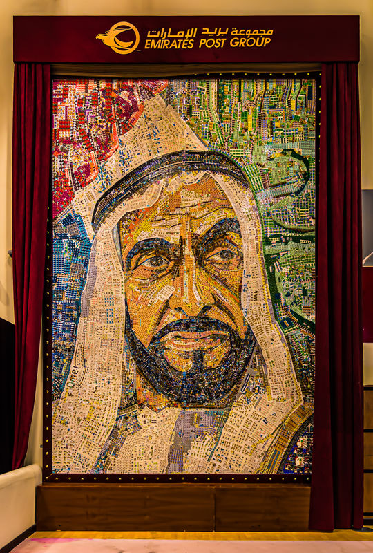 2 - Zayed Heritage Center: Interesting mosaic with...