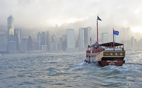 Hong Kong, 1996...