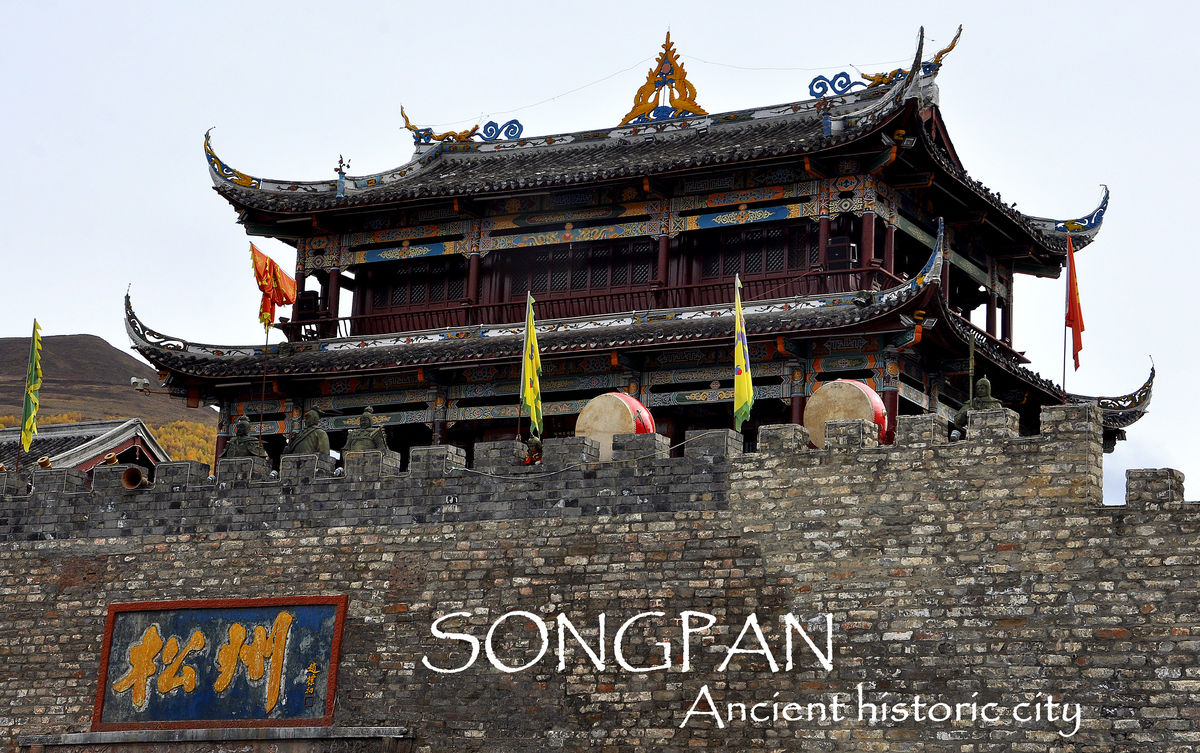 1 - Songpan North Gate aka Songzhou Gate, grandest...