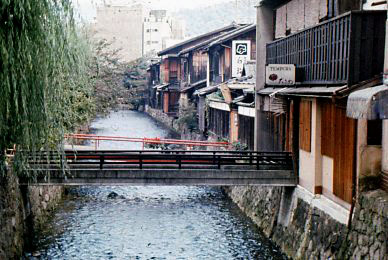 1976 October Kyoto, Japan   Shinmonzen district....