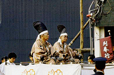 1976 October  Kyoto, Japan   Parade of the Centuri...