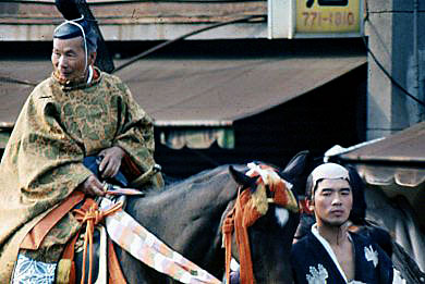1976 October  Kyoto,Japan     Parade of the Centur...