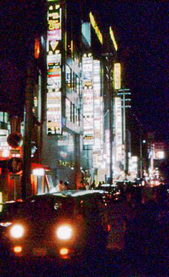 1976 October  Kyoto, Japan   Takasegawa Street at ...