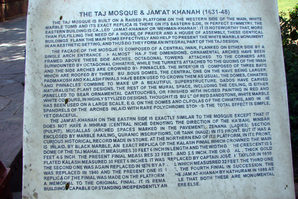 And the marker near the Taj Mahal, one of the 'New...